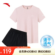 安踏速干套裝丨運動短袖短褲兩件套女夏季冰絲跑步吸濕透氣羽毛球服