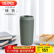 THERMOS膳魔師 保溫杯420毫升咖啡杯男女情侶學(xué)生便攜水杯子TCTS-420 GR