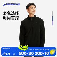 迪卡儂男式山地徒步運(yùn)動(dòng)搖粒絨保暖夾克MH100 黑色 4094321 XL