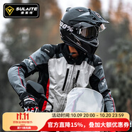 速萊特摩托車(chē)騎行服仿賽機(jī)車(chē)服騎士服賽車(chē)防摔秋冬防水保暖男女騎行裝備 【鈦霧灰上衣】防風(fēng)保暖/可拆內(nèi)襯/抵雨防水 M