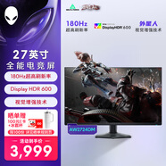 外星人（ALIENWARE）27英寸 電競(jìng)顯示器Fast IPS QHD 180Hz 1ms低藍(lán)光FreeSync游戲電腦高刷屏AW2724DM