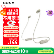 索尼（SONY）WI-C100 無線立體聲 頸掛式 藍(lán)牙耳機(jī) IPX4防水防汗 約25小時(shí)長(zhǎng)久續(xù)航 (WI-C200升級(jí)款) 灰褐色