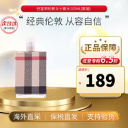 博柏利（BURBERRY）巴寶莉紅粉戀歌女倫敦男清新花果香調(diào)情人節(jié)禮物生日禮物送女男友 【簡裝】倫敦女士EDP100ml