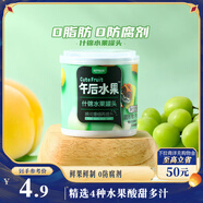 三只松鼠什錦水果罐頭 方便食品新鮮糖水黃桃椰果菠蘿200g/罐