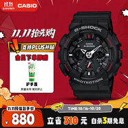卡西歐（CASIO）手表男士G-SHOCK運(yùn)動(dòng)學(xué)生電子青少年日韓表送男友禮物GA-120-1A