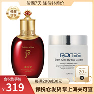 后（The History of Whoo）韓國(guó)進(jìn)口Whoo后套裝津率享套裝抗皺套 津率享乳液110ml修復(fù)面霜100ml