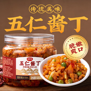 云山半全廚佳系列五仁醬丁500g罐裝即食香辣蘿卜干下飯八寶菜醬咸榨小菜