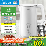 美的（Midea）電熱水壺燒水壺自動(dòng)斷電保溫一體 恒溫壺食品304不銹鋼 長(cháng)效保溫 1500W快速加熱1.5升 SH15X301