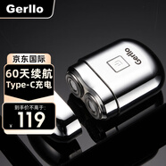Gerllo電動(dòng)剃須刀刮胡刀便攜款旋轉雙刀頭節日生日七夕禮物送男友 HS660銀