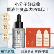 善草紀玻尿酸精華原液補水保濕瑣水面部精華深層保濕不起皮卡粉身體護理 原液28ml