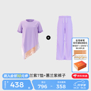 moodytiger女童闊腿褲輕薄透氣夏季兒童褲子舒適寬松速干長(cháng)褲| Air Supply 【套裝】蕙蘭紫(T恤+長(cháng)褲) 160 cm