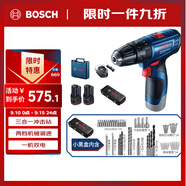 博世（BOSCH）電鉆鉆墻打孔多功能家用螺絲刀GSB120雙電12V鋰電+小黑盒附件箱