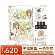 現(xiàn)貨即發(fā) 臺版漫畫 Rozen Maiden 薔薇少女 愛藏版 全7冊 附N領域珍藏款 7張  PEACH - PIT 長鴻出版 綠山墻動漫 .