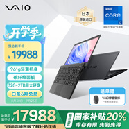 VAIO SX12 【國(guó)補(bǔ)20%】進(jìn)口輕薄筆記本電腦 12.5英寸 13代酷睿 Win11 (i7-1360P 32G 2TB SSD) 尊曜黑