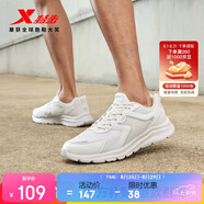 特步跑步鞋男鞋運(yùn)動(dòng)鞋男輕便減震休閑鞋跑鞋學(xué)生鞋 白色 39碼