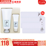 后（WHOO） 洗面奶180ml泡沫潔面乳女男氨基酸潔顏膏深層清潔去角質(zhì)去痘黑頭 雪玉凝洗面奶套+去角質(zhì)30片 250ml