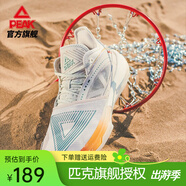 匹克（PEAK）態(tài)極大三角2.0籃球鞋男女情侶鞋太極新款櫻花球鞋緩震運動(dòng)鞋子 象牙黃沙丘（閃電發(fā)） 40