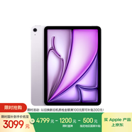 Apple/蘋果 iPad Air 11英寸 M3芯片2025年款 平板電腦 (128GB WLAN版)紫色