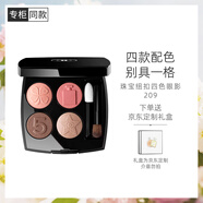 香奈兒（Chanel）珠寶鈕扣四色眼影2g(209號/幸運鈕扣)限定珍藏新色柔和色調(diào)送女友