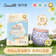 超愛(ài)敲可愛(ài)醫護級尿不濕透氣柔軟紙尿褲一體式超薄拉拉褲試用小桃褲 L 1包 4片 【全包臀-外出裝】