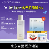頤蓮（RELLET）平衡調理精華水120ml（舒緩控油 溫和保濕  補水修護）七夕禮物
