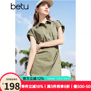 百圖betu女裝夏季新款連衣裙復古減齡時(shí)髦直筒工裝連衣裙2403D08 軍綠 S
