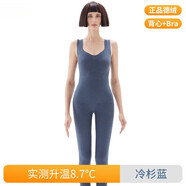 雅鹿保暖內衣女秋衣秋褲套裝男款2025新款秋冬季德絨加絨加厚發(fā)熱 保暖套裝R01冷杉藍-高暖 S