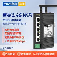 移星（MoweStar）工業(yè)無(wú)線(xiàn)路由器AP/WIFI6雙頻中繼橋接漫游客戶(hù)端百兆千兆無(wú)線(xiàn)交換機VPN網(wǎng)關(guān)WIFI高速雙頻路由器 VS705W 5口百兆單頻WiFi4【廠(chǎng)家發(fā)貨】 不含電源適配器