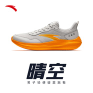 安踏晴空男鞋運動(dòng)鞋男士夏秋季新款網(wǎng)面透氣減震軟底慢跑步休閑旅游鞋 【晴空-網(wǎng)面透氣】一度灰/電光金橘色-9 39 (245mm)