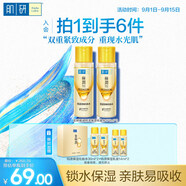 肌研極潤特濃保濕化妝水雙支裝170ml*2 膠原蛋白x活性多肽 保濕緊致
