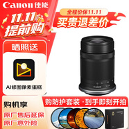 佳能（Canon）RF-S55-210mm F5-7.1 IS STM APS-C微單鏡頭 遠(yuǎn)攝變焦 防抖 STM馬達(dá) 輕便長(zhǎng)焦