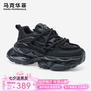馬克華菲老爹鞋男鞋秋季防滑休閑鞋2025新款運動(dòng)鞋網(wǎng)面氣墊鞋輕奢潮鞋子男 黑色【男款】 42 (260mm) 男碼/標準運動(dòng)鞋碼