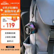 漫步者（EDIFIER）HECATE G100 便攜式藍(lán)牙磁吸小音箱 藍(lán)牙5.3 桌面戶外運(yùn)動(dòng)爬山露營(yíng)迷你音箱音響 送男友禮物 黑色