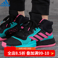 阿迪達斯 （adidas）男鞋 籃球 場上款籃球鞋 Marquee Boost EH2373 EH2373/2020夏季 42