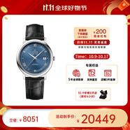 歐米茄（OMEGA） 瑞表碟飛系列 天文認(rèn)證自動機(jī)械男腕表39.5mm【11.11提前購】 皮帶藍(lán)盤424.13.40.20.03.002
