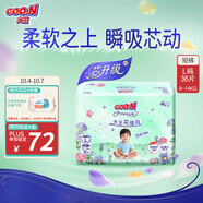 大王（GOO.N）【新升級】花信風(fēng)拉拉褲L36片(9-14kg)嬰兒大號超薄透氣