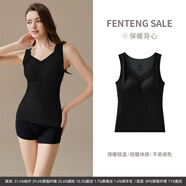 芬騰保暖背心女帶胸墊秋冬季新款內(nèi)搭打底內(nèi)衣免穿文胸一體式上衣 FC26931463黑色 M