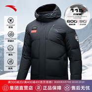 安踏【四防科技】速暖羽絨服男士冬季保暖加厚蓬松防風(fēng)防潑水外套棉襖 【冰甲加厚羽絨】黑/滿(mǎn)地印7915S-6 4XL /男195