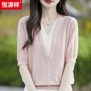 恒源祥薄款v領(lǐng)桑蠶絲短袖t恤女夏季新款假兩件洋氣蕾絲半袖上衣針織衫 粉色 2XL 建議：121-130斤