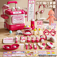 奧智嘉兒童女孩玩具醫(yī)生3-6歲過家家女童寶寶牙醫(yī)聽診器套裝生日禮物
