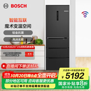 博世（BOSCH）冰箱406L多門四開門家用變頻電冰箱風(fēng)冷無霜 超薄機(jī)身 智能互聯(lián)魔術(shù)變溫 支持國(guó)家補(bǔ)貼 KMF40A97TI 魔術(shù)變溫空間