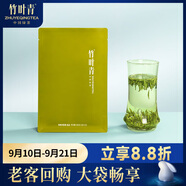 竹葉青綠茶品味 峨眉山2025新茶特級100g 袋裝茶葉自己喝14004