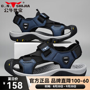 公牛世家（G.N.Shi Jia）涼鞋男2025新款輕便軟底外穿防滑包頭沙灘鞋夏季休閑鏤空洞洞鞋 藍(lán)色gn123101486 41 (運(yùn)動(dòng)鞋碼)