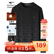 七匹狼長(cháng)袖T恤男士衛衣秋季7A抗菌抗靜電印花圓領(lǐng)套頭打底上衣休閑男裝 001(黑色)-7A抑菌抗靜電3950款 2XL (180)