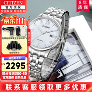 CITIZEN西鐵城光動能男表日本原裝進口藍(lán)寶石鏡面時尚商務(wù)休閑防水送男友 BM6970-52A光動能+俊朗白盤