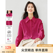 梵希蔓設(shè)計(jì)感白色襯衫女2025早春新款假兩件拼接襯衣百搭打底上衣 M2650 深玫紅色 L