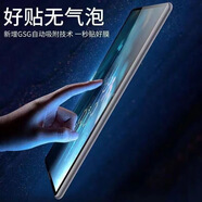 適用2025三星Tab A11plus平板鋼化膜11寸護眼藍光貼膜SM-X230屏幕膜SM-X236防摔貼膜高清膜保護膜屏保 A11/8.7寸高清鋼化膜1張 Samsung/三星其他型號
