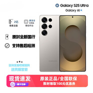 三星Samsung 三星 Galaxy S25 Ultra 全新正品國行驍龍8影像旗艦手機(jī) S25 Ultra鈦霧灰 12GB+512GB 7-8月補(bǔ)貼機(jī)（聯(lián)保）