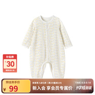 英氏（YEEHOO）嬰兒衣服新生兒連體衣寶寶嬰幼兒居家爬服連體服 淺黃90CM
