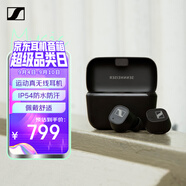 森海塞爾（Sennheiser）SPORT 真無線 音樂耳機藍牙5.2自適應(yīng)聲學系統(tǒng) 運動耳機 黑色